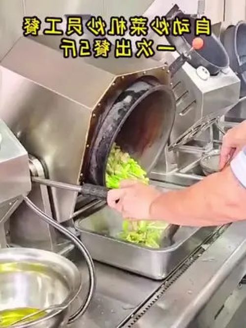 机械设备 食品加工 工业机械 生产制作